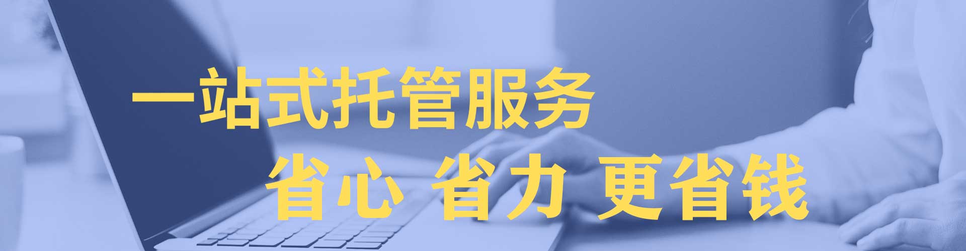 闻喜百度竞价排名